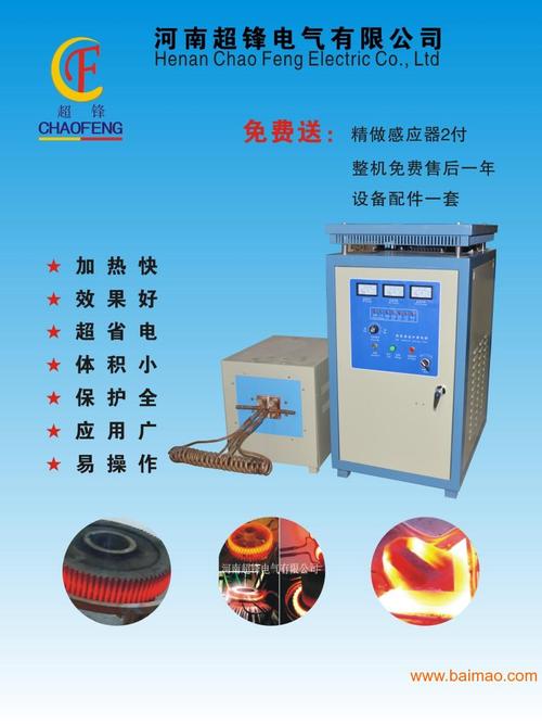 00 臺(tái) 所屬行業(yè):其他通用工業(yè)設(shè)備 發(fā)布時(shí)間:2015/09/09 產(chǎn)品描述