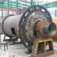 【河南建礦牌2乘46米建筑陶粒砂回轉(zhuǎn)窯沙廠污泥變廢為寶設(shè)備】- 