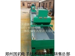 砼泵管內壁淬火熱處理設備_供應產品_鄭州國韻電子技術銷售總部